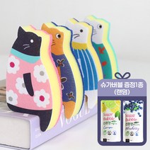 슈가버블1종 증정! 고양이 수세미 4개 SET (패턴별1개씩) 앉아있는 고양이수세미, 단품, 단품