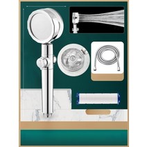 토네이수수압샤워기 토네이도 수압상승 샤워기 헤드 터보 회오리샤워기, 실버 세트