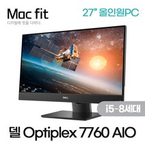 [델 올인원PC 리퍼] DELL 일체형PC 27인치 i5-8세대 32G 듀얼SSD 화면회전/터치스크린 일체형PC 굿컨, 델 Optiplex 7760 AIO