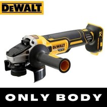 앵글 소형 그라인더 충전 연마기 마끼다 4인치 미니 Dewalt 414N 브러시리스 앵글 그라인더 Maglev 금속, 01 DCG405-NT