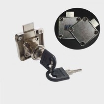 어솜 사각장키 책상키 캐비넷 사물함 서랍키, 사각동일키