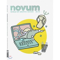 Novum (월간) : 2019년 09월, Stiebner Verbg GmbH