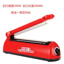 가정용 미니 실링기 진공 포장기 비닐 밀봉기 압착기 열 접착기 포장기 봉입기, 레드 5mm