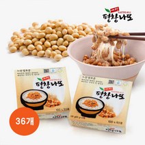 [ 국산 콩 100% ] 평창 발효콩 낫또 노란콩 나또 / 쥐눈이콩 나또 / 혼합나또, 노란콩 50g x 36개