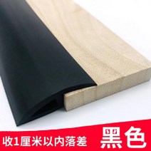 문턱 로봇청소기 경사 받침대 넘기 경사대 슬로프 청소기 몰딩 방지턱 도어 등반 문지방, 14 블랙(1cm)