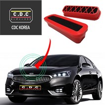 CDC 외기 외부필터 올뉴K7 프리미어 카울 에어컨 악취 히터 자동차 차량용 공기청정 소음감소 방음 활성탄 워셔액냄새
