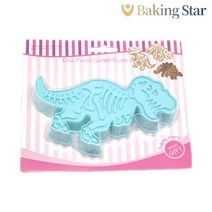 공룡뼈 쿠키커터 티라노사우루스, 트리케라톱스, 1개