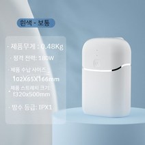 미니건조기 건조기 미러 홈쇼핑 빨래 신발 소형 렌탈 원룸 미닉스 스타일러 의류관리기, C. 일반(건조) - 흰색