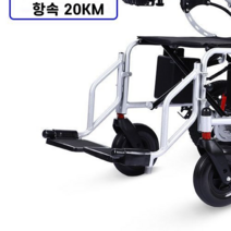 ZHIWEI 전동휠체어 노인 장애인 경량 접이식 전동휠체어 재활보행기, 표준형