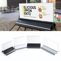고급 양면 매장 매대 아크릴 꽂이 카달로그 메뉴판 팜플렛 전시 안내판, 120x70 검정