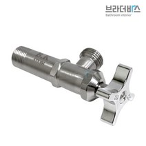 브라더바스 앵글밸브 세면대부속품 관붙이밸브, 씨에이지몰 관붙이앵글밸브, 씨에이지몰 본상품선택