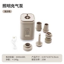 미니에어펌프 공기 주입기 자동 USB 충전식 침대, A