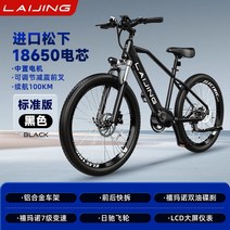 산악 전기자전거 긴베터리 수명 오프로드 100km 전력, 7단, 블랙