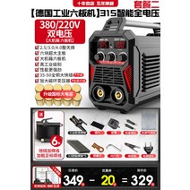 전기 용접기 논가스 아크 노가스 CO2 가정용 이산화탄소 와이어 아크용접 스폿, AX