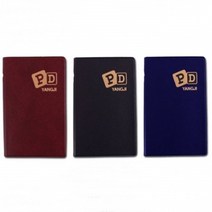 양지사 PD90 수첩(색상랜덤)미니 노트 휴대용 포켓 가죽, 본상품
