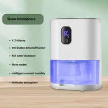 제습기 신제품 가정용 전기 공기 가습기 옷장 음소거 스마트 소형 제습기 미니 휴대용 수분 흡수, 03 white-C_01 Eu 플러그
