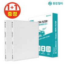 2set 자동차 에어컨 필터 뉴 SM3 2세대 ZE 네오 페이스리프트 헤파필터 H127, 단품