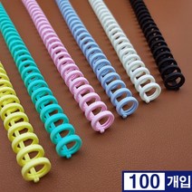 바인더링 루즈리프 루즈링 30공 100개입 클릭링 셀프제본 칼타공기 10mm 12 14 16 국내산, 다크블루, 14mm