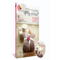 친절한 대바늘 손뜨개 입문 DIY(친절한 DIY 교과서 No.18), 니뜨, 터닝포인트