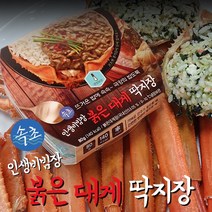 인생비빔장 속초 붉은 대게 딱지장 3개입 6개입 택1, 감칠맛 (80gx6)