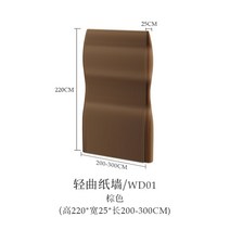 인테리어 파티션 가벽 가림막 Partition screen entrance partition live broadcast background artifact paper wall, 6.UT