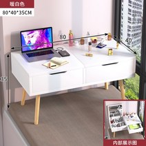다기능 미니 화장대 침실 작은 간단한 앉아 다다미 좌식, 모으다, C 업그레이드-B 모델 -80cm 따뜻한 흰색