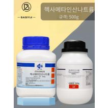 몰리브덴산 암모늄 비료 뿌리발근제 농작물 농업 500g, Xilong 화학 분석 순수