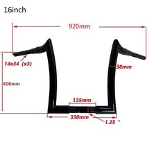 할리 오토바이 핸들 바 로드 글라이드 1.5인치 길이 12 14 16 일체형핸들바, 16 블랙