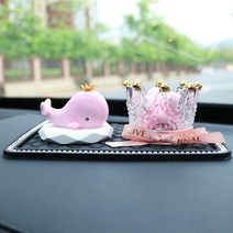 고급 차량용방향제 벤츠 bmw g80 gv80 자동차 향수 디퓨저 돌고래 커플 아로마, 돌고래 장식-핑크 핑크 크라운 다이아몬드 쿠션무향