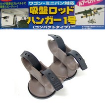 제일정공 흡착로드행거 낚시거치대 차량용 낚시대거치, 흡착식-330488