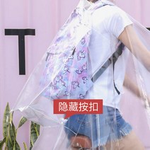 자전거 1인용 레인코트 전신 휴대 가능 여름 전기차학