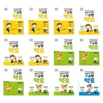 초등 창의사고력 수학 팩토 시리즈 키즈~Lv.6실전 - 매스티안, 초등 창의사고력 수학 팩토 Lv1 원리 B