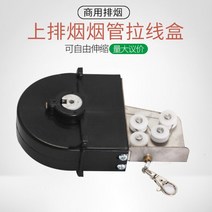 자바라 후드 고기집 닥트 송풍기 기름 받이 주방 식당 자재 호스 공사 환풍기 부속 업소용, 1