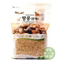 푸드올마켓_ 너츠스토리 땅콩(분태) 1kg