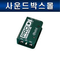 Radial PRO D2 레디알 스테레오 패시브 다이렉트 박스
