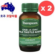 호주직구 톰슨 밀크씨슬 실리마린 밀크시슬 42000mg 60정 2개 호주코알라몰, 3개
