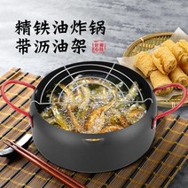 가정용 소형 튀김 22인치 미니 냄비 기 가마솥 편의점 용 윤식당 감자 도구 영업 작은 닭 핫도그 기계 튀김 1인, 클립없는블랙튀김18cm, A
