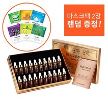BERGAMO 베르가모 럭셔리 골드 콜라겐 앤 캐비어 앰플 20EA 화장품, 13ml, 3박스