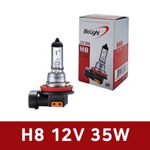 바이오라이트/안개등/H9 12V65W CLEAR/순정규격/ H8/ H10/ H11/ H13/ H16, H8