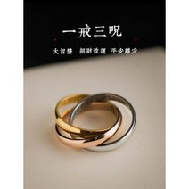 urkoteer 반지 여성 불교 패션 능엄 주문 진언황재신 삼색반지커플삼주문합일티타늄강반지평안환지혜