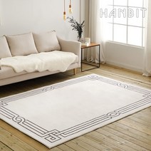 [한빛카페트] 프리마 호텔식 코지 러그 카페트 200x270cm
