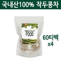 국산 작두콩 차 티백 볶은작두콩 건작두콩 임산부 아기 작두콩알 작두콩깍지 삼각티백 디카페인 음료수 도두씨앗 어린꼬투리 효능, 60g, 4팩