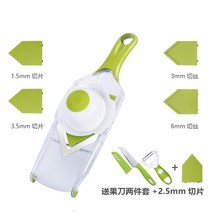 이퍼피 레몬 슬라이스 밀크티 오렌지 사과 슬라이스 머신, 1세트, A타입