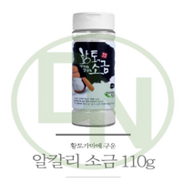 삼손푸드 황토에 직접구운 알칼리소금 110g, 1개