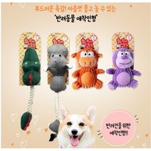 반려 동물 애견 강아지 고양이 장난감 모음 삑삑이 바스락 이갈이 인형 무독성 무형광, 아이스크림