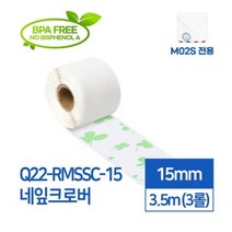 M02S 전용 라벨스티커 Q22-RMSSC-15 네잎클로버 3EA 감각적디자인 사무용품 라벨류 디지털 라벨인쇄기