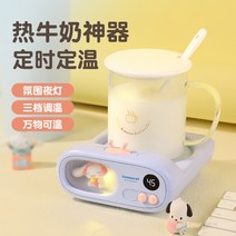 보온 전기포트 우유 커피 가열 온도 조절 가능, 시나몬독-블루-유리스푼 뚜껑세트