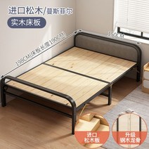 조립식 아파트평상 평상 마루 이동식 미니 조립평상, 소프트 백 헤드보드 폭 150cm