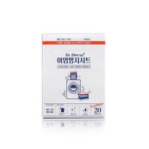 SE KP 말표 이염 방지 시트(20매) 흰옷이 염방지 매직 제, 상품선택, 상세페이지 참조