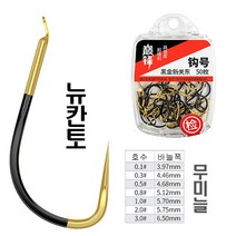 무미늘 텅스텐 붕어바늘 50개입, 블랙골드, 뉴칸토(무미늘), 3호, 50개